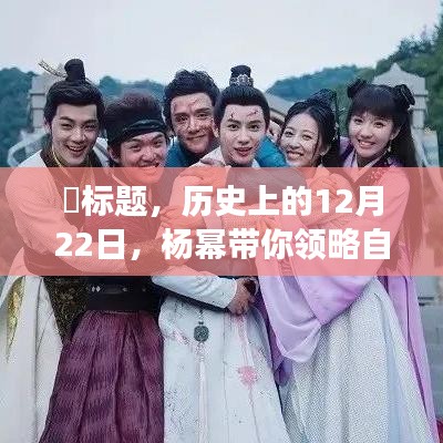 歷史上的今天