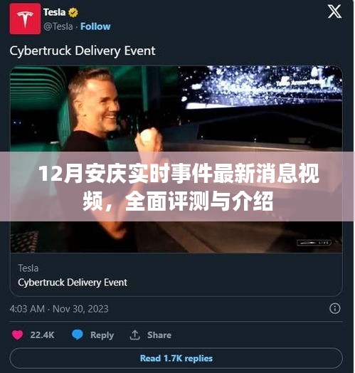 粗制濫造 第4頁