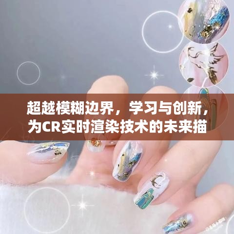 鶴立雞群 第4頁