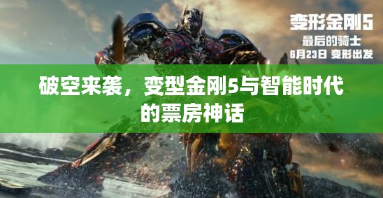 智能時(shí)代
