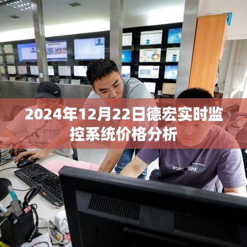死得其所 第5頁