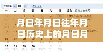 反樸歸真 第3頁