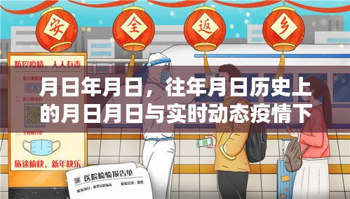 狐假虎威 第3頁