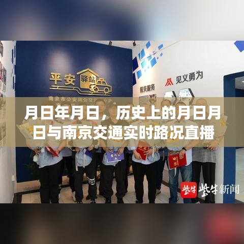 虎背熊腰 第4頁