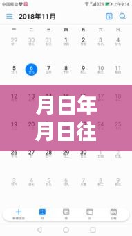 月日歷史上的華為暢享8e青春版網(wǎng)速實時追蹤
