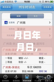 孜孜不倦 第3頁