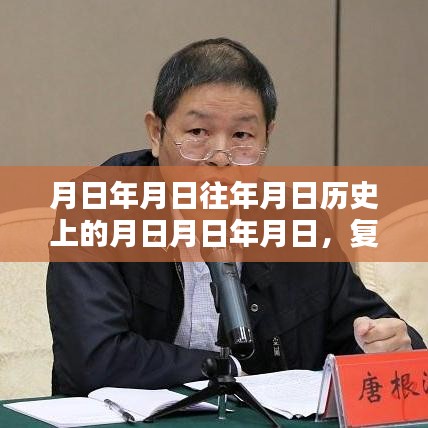 復(fù)雜統(tǒng)計報表制作與實時數(shù)據(jù)分析，歷史視角與當下應(yīng)用