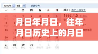 月日歷年電影實(shí)時(shí)翻譯，手機(jī)觀影新體驗(yàn)