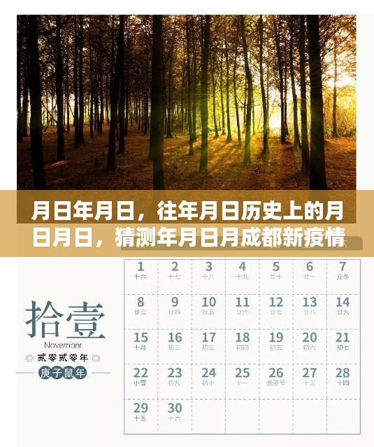 星星打烊 第3頁
