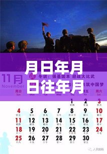 指手畫(huà)腳 第3頁(yè)