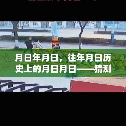飛鳥(niǎo)驚蛇 第4頁(yè)