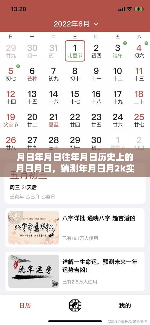 陽春白雪 第3頁
