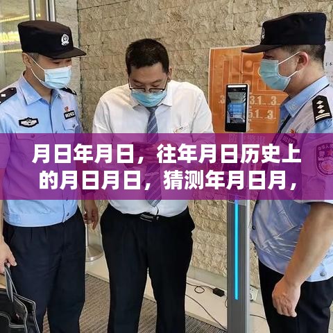 百度收錄標(biāo)準(zhǔn)下的標(biāo)題推薦，百度疫情實(shí)時(shí)通報(bào)，上海疫情動(dòng)態(tài)及歷史回顧。