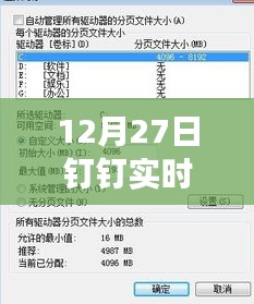 飛紅滴翠 第3頁