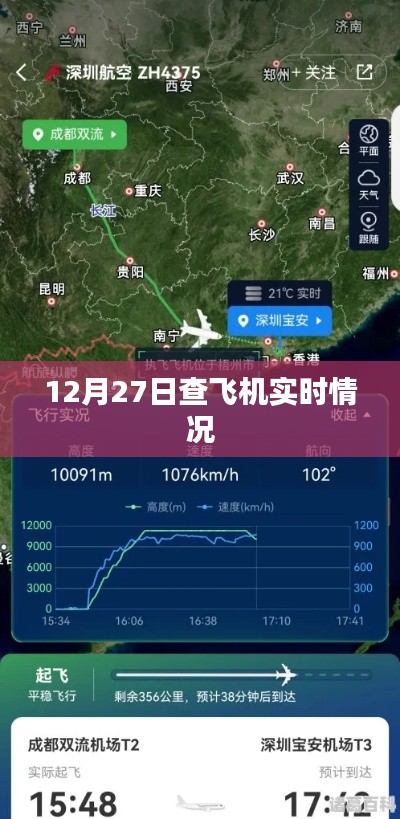 張袂成帷 第3頁(yè)