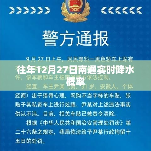 棲沖業(yè)簡(jiǎn) 第4頁