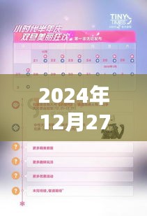 哈啰實(shí)時(shí)活動(dòng)取消方法（詳細(xì)步驟）