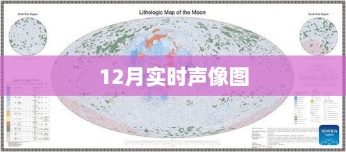 蠶叢鳥道 第3頁