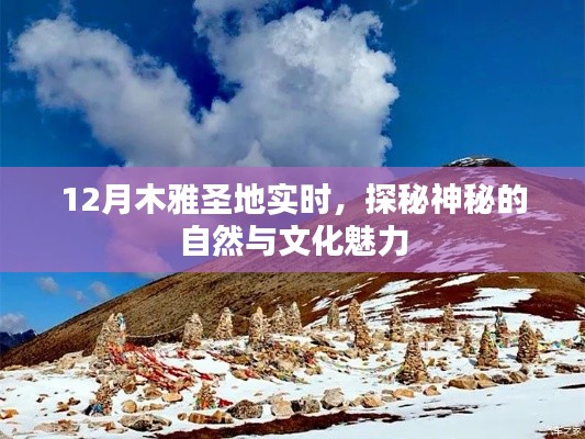 推襟送抱 第3頁