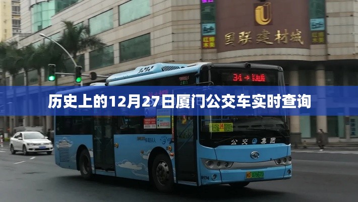 死而后已 第3頁