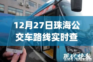 鳳鳥不至 第3頁