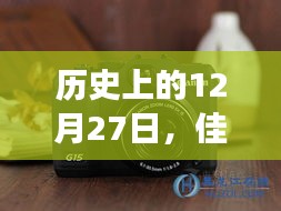 佳能相機光圈實時變化揭秘，歷史篇