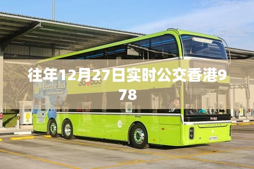 血脈噴張 第3頁