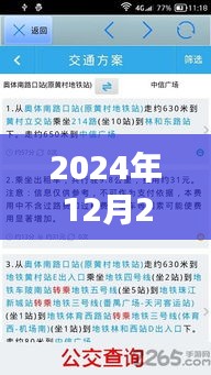 實時翻譯軟件助力留學生聽課體驗