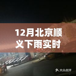蟲言鳥跡 第3頁