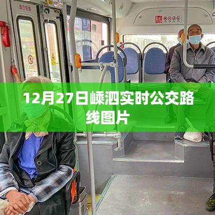 傷弓之鳥 第2頁