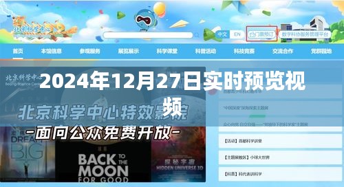 天南地北 第4頁(yè)
