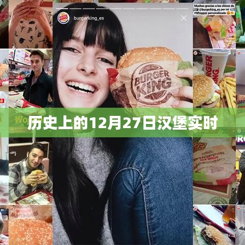 百不獲一 第4頁