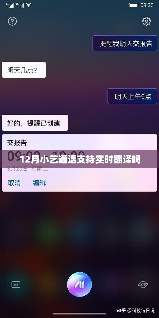 一知半解 第3頁