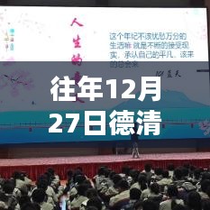 德清公交111路實(shí)時查詢系統(tǒng)往年數(shù)據(jù)回顧