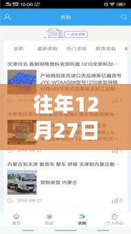 步履如飛 第3頁