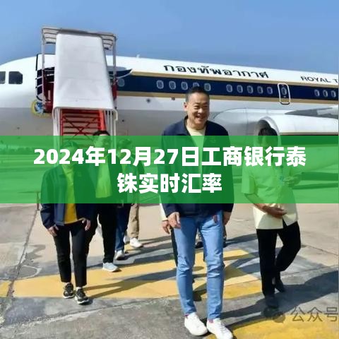 早生貴子 第4頁