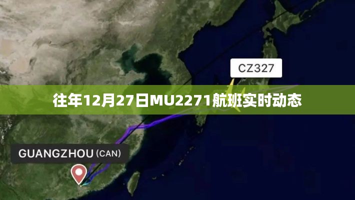 攀高接貴 第4頁