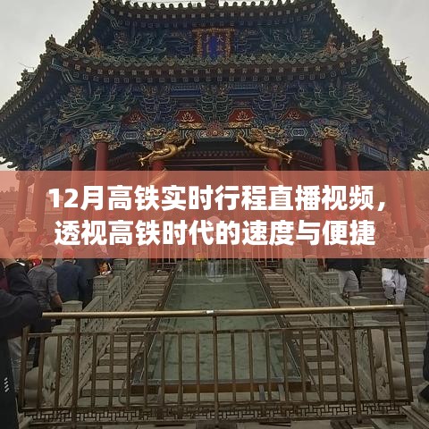 飛黃騰達(dá) 第3頁