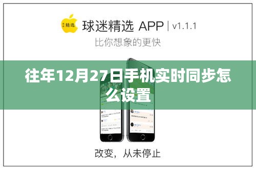 貴人善忘 第3頁