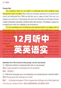 實(shí)時中英英語新聞播報(bào)，每月精彩內(nèi)容回顧