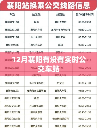 鳥窮則啄 第4頁