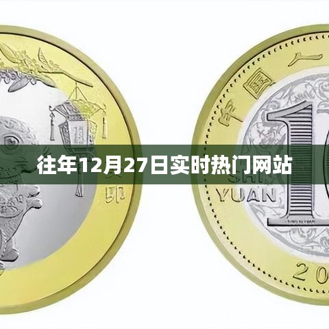 雅人深致 第4頁