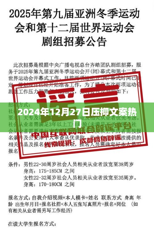 蹉跎歲月 第3頁(yè)