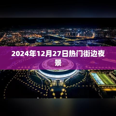 省吃儉用 第4頁