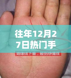望其項(xiàng)背 第3頁(yè)