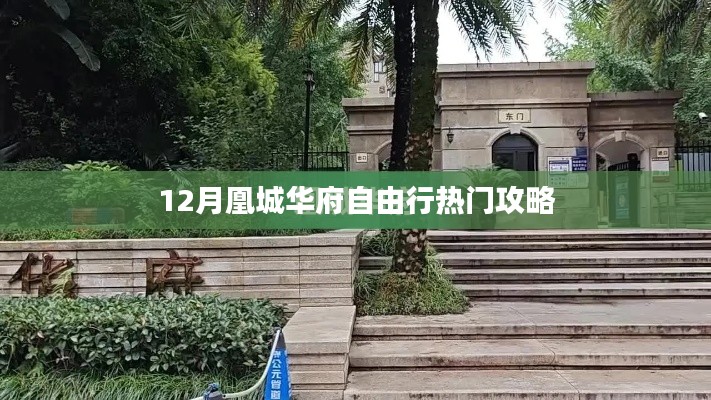 還淳返樸 第3頁