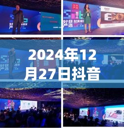 抖音熱門櫻桃盛宴，味蕾與文化交融之旅