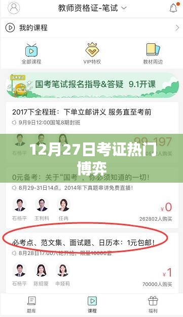 博弈熱潮揭秘，揭秘?zé)衢T博弈背后的秘密