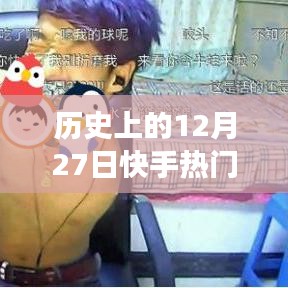 鷙鳥不群 第4頁