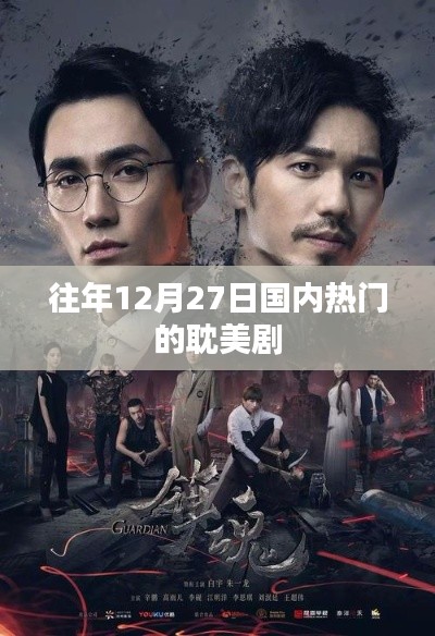 鳥覆危巢 第3頁